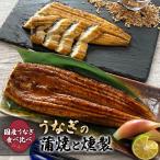 鹿児島産うなぎの蒲焼と燻製の饗宴