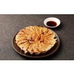 くまもとあか牛餃子 50個