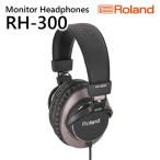 ヘッドホン Roland RH-300 有線
