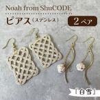 Noah from ShuCODE ピアス