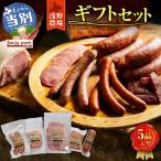 浅野農場 セット 豚肉 ブランド豚