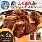 fu.... налог jibie ателье .. оленина Чингисхан комплект олень ...... комплект Hokkaido данный другой блок 