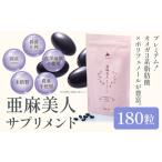 fu.... налог [2.2-162]. лен прекрасный человек дополнение 180 шарик . лен . фирма |. лен ama 2 . лен прекрасный человек Hokkaido производство . лен Hokkaido данный другой блок 