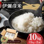 コシヒカリ 令和8年産 新米 10kg