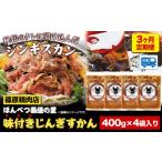 fu.... налог 3 месяцев установленный срок рейс Hokkaido Tokachi ... .. мясо магазин [.... Yoshitsune. . тест имеется ......]4 пакет комплект { заявка месяц. следующий месяц c отгрузка начало } Hokkaido книга@ другой блок 