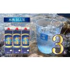 本格芋焼酎 木挽BLUE 1.8L×3本セット