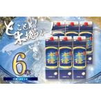 木挽BLUE 1.8L×6本