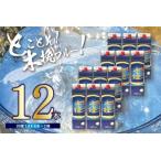 本格芋焼酎 木挽BLUE 1.8L×12本セット