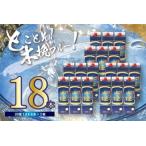 本格芋焼酎 木挽BLUE 1.8L×18本セット