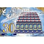 本格芋焼酎 木挽BLUE 1.8L×30本セット
