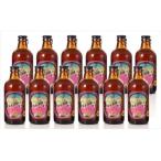 雲海麦酒醸造所 地ビール アルト 12本セット