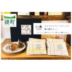 くるりカフェのオリジナルドリップバッグと当店