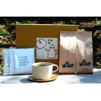 季節ごとに変わる 自家焙煎のコーヒーセット