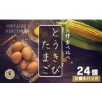 fu.... налог Hokkaido производство Tama .. еда . сравнение [.. просо Tama .3 вид ]6 штук ×4 упаковка sake . сельское хозяйство место Hokkaido каштан гора блок 