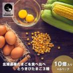fu.... налог Hokkaido производство Tama .. еда . сравнение [.. просо Tama .3 вид ]10 штук ×6 упаковка sake . сельское хозяйство место Hokkaido каштан гора блок 