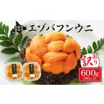 fu.... налог { нестандартный товар 600g} без добавок ezo морской еж hemicentrotus соль вода упаковка 600g отправка период A:6 месяц сверху . из 9 месяц сверху . до Hokkaido . другой город 