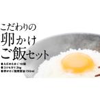 fu.... налог дорожная станция gran терраса . запад рекомендация! предубеждение. яйцо .. рис комплект! соевый соус &. рис имеется Koshihikari 2kg[BW060ci] Ibaraki префектура . запад город 