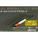 BI042 オールハンドメイドフライロッド