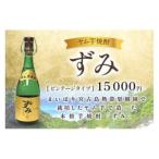 fu.... налог yam potato shochu .. Vintage модель Okinawa префектура . старый остров город 