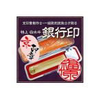 印鑑 特上白水牛 13.5ミリ丸 銀行印 印鑑ケース付