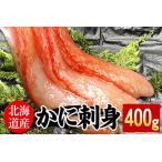 ふるさと納税 【年内配送可】刺身