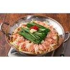 坦々もつ鍋セット 500g