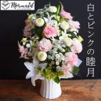 お供え用フラワーアレンジメント 睦月 ピンク系