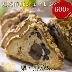 天然酵母シュトレン オバールde丹波 シュトーレン