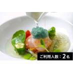 emuN エミュ 舞鶴海産のランチ ディナー共通コース 2名様