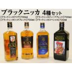 ウイスキー ブラックニッカ クリア 700ml×1本
