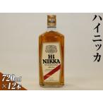 ハイニッカ 720ml×12本