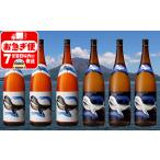 F6-2546 大海酒造くじらのボトル 1.8L