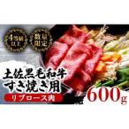 牛肉すき焼き