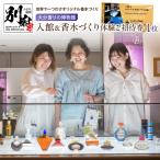 大分香りの博物館 入館&香水づくり体験ご招待券1枚_B071-001