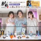 大分香りの博物館 入館&香水づくり体験ご招待券2枚_B071-002