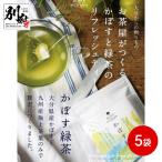 BEPPU OCHARD ベップ オチャード
