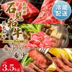 定期便 石見和牛でちょっと贅沢 ロース定期便