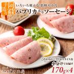 150g×4パック