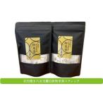 お茶類 緑茶 茶葉 ティーバッグ AD172.八女玉露白折