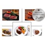 ビーフハンバーグ ビーフシチュー 各8個