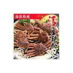 fu.... налог Tottori префектура производство . родители .. большой ( есть перевод )[ Nakamura магазин ] Tottori префектура Tottori город 