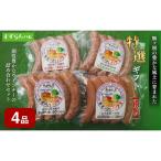 ウインナー すずらんハム 特選 あらびき お肉