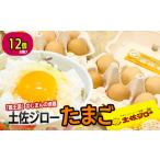 fu.... налог земля .ji low . толщина Tama .(1 упаковка 6 штук ×2 упаковка =12 шт ) Kochi префектура .. блок 