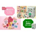 お茶セット 茶歌舞伎ガチャBOX ハートティーバッグ