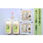 fu.... налог большой . большой бобы земля тофу . рука ... тофу * горячая вода лист комплект ... бакалея Ishikawa префектура Ishikawa префектура .. город 