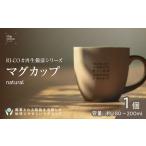 GOOD MORNING マグカップ200