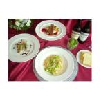 レマーニお食事チケット3000円分