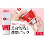 粘土洗顔パック ワーキーズ