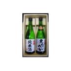 A-66 蘭の誉 原酒 純米酒 セット