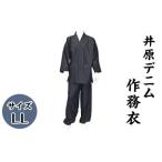 fu.... налог N-04.. Denim Samue LL Okayama префектура .. город 